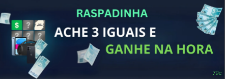 79c Pagamentos PIX